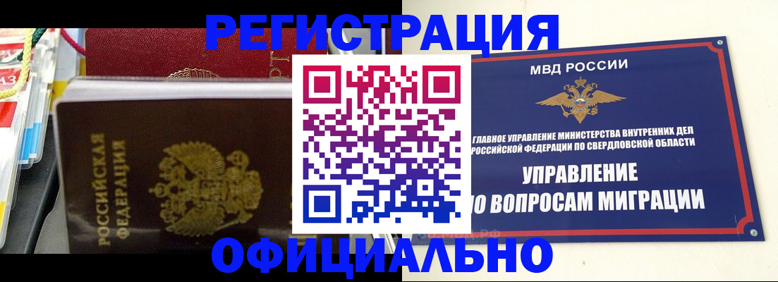 форма 3 в Вичуге