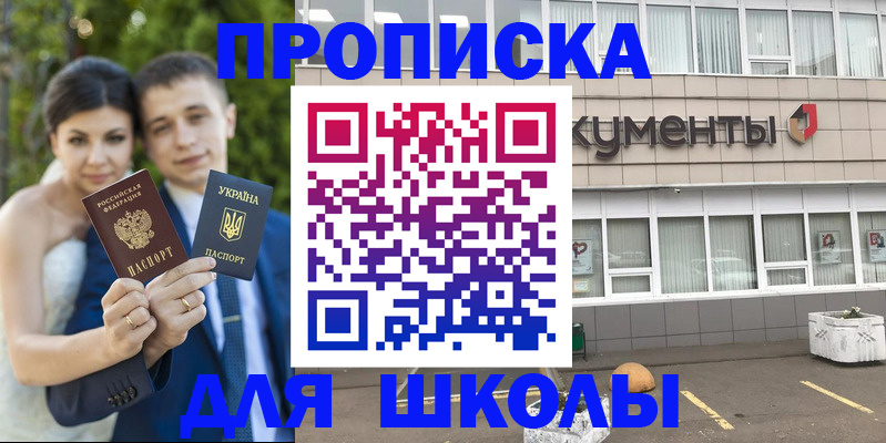 временная регистрация госуслуги в Вичуге